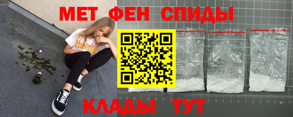Amphetamine 97%  Вход с VPN  Amphetamine  Гусиноозёрск 