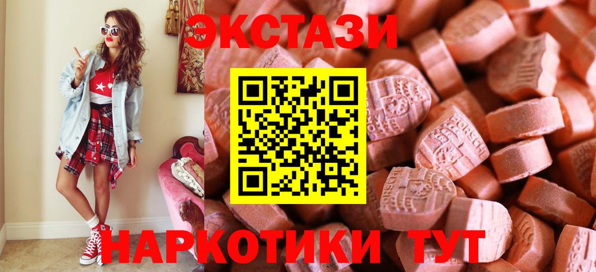 Гусиноозёрск  наркошоп  Экстази Дубай  Экстази  Вход с VPN  Экстази ешки 