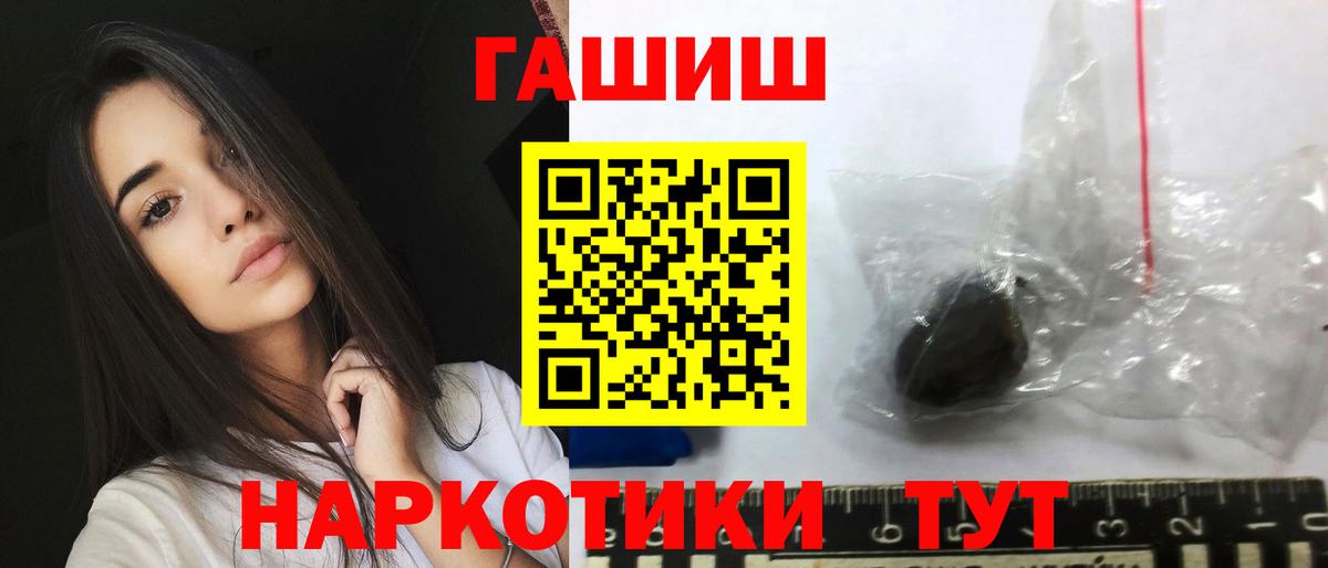 ГАШИШ Изолятор  ГАШИШ гарик  Гашиш  Вход с VPN  Гусиноозёрск 
