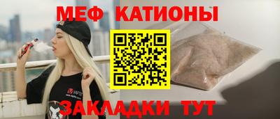 таблы Можайск