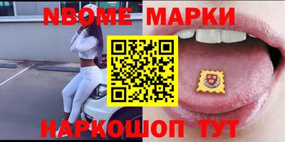 таблы Можайск