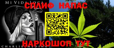 ALPHA-PVP Мариинск