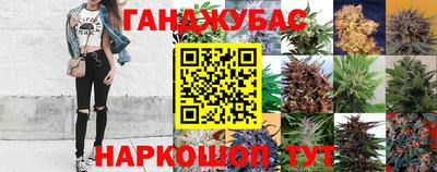 таблы Можайск