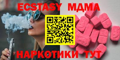 таблы Можайск