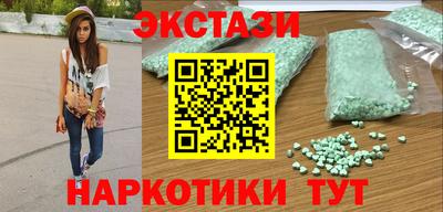 таблы Можайск