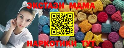 таблы Можайск
