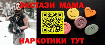 МДМА Можга