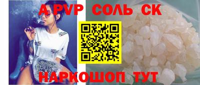 сатива Моздок