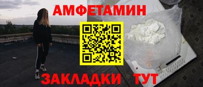 таблы Можайск