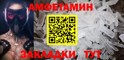 сатива Моздок