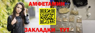ALPHA-PVP Мариинск
