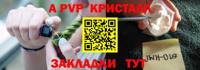 сатива Моздок