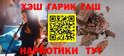 таблы Можайск