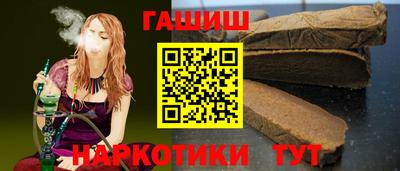 ALPHA-PVP Мариинск