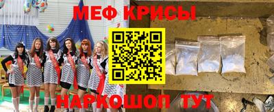 амф Малгобек