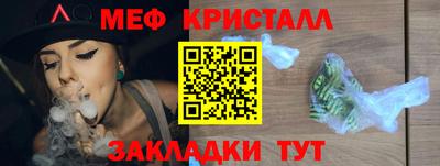 сатива Моздок
