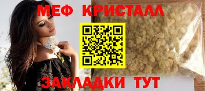 сатива Моздок