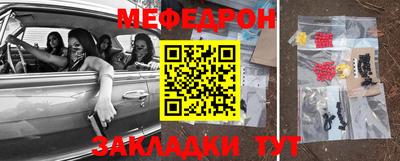 таблы Можайск