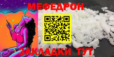 амф Малгобек