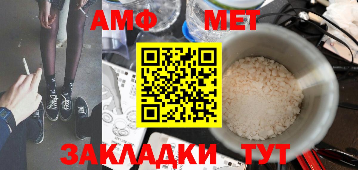 Метамфетамин Methamphetamine  Метамфетамин Methamphetamine  Вход с VPN  Гусиноозёрск 