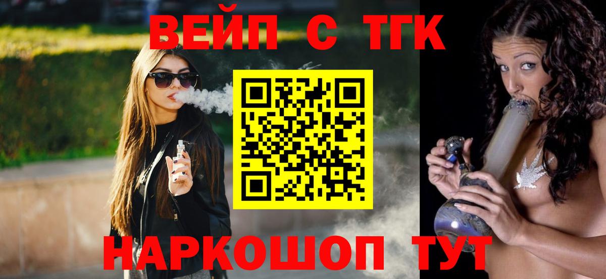 Дистиллят ТГК гашишное масло Гусиноозёрск