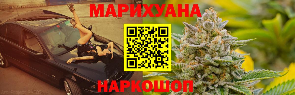 Марихуана LSD WEED Гусиноозёрск